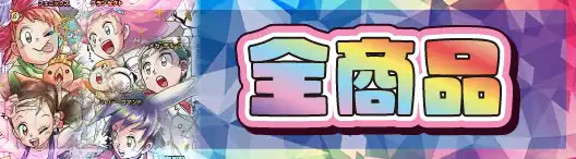 ボタン1