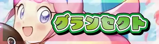 ボタン4