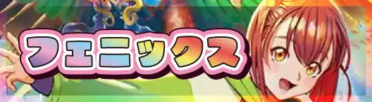 ボタン6