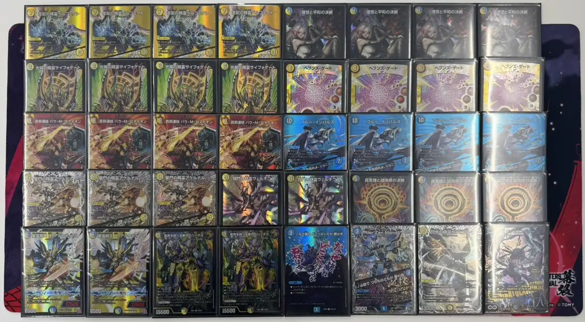 第3回 太陽王決定戦TOP8 デッキリスト | 国内最大級デュエルマスターズ