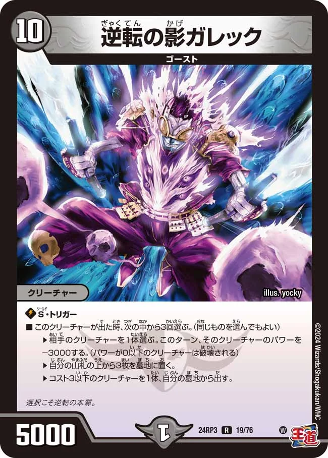 7-2