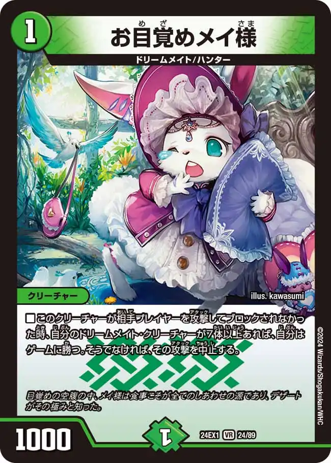 6