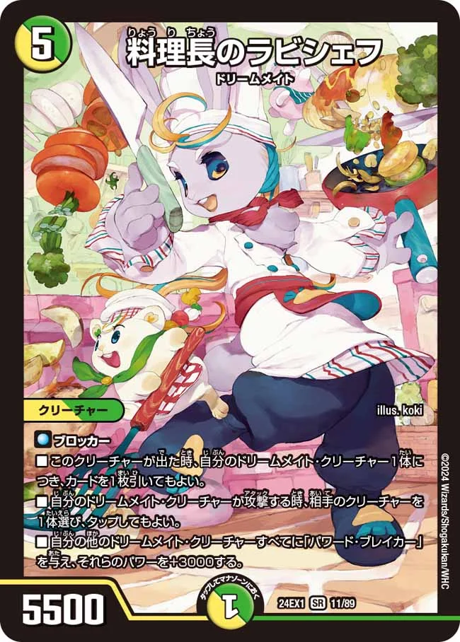 5