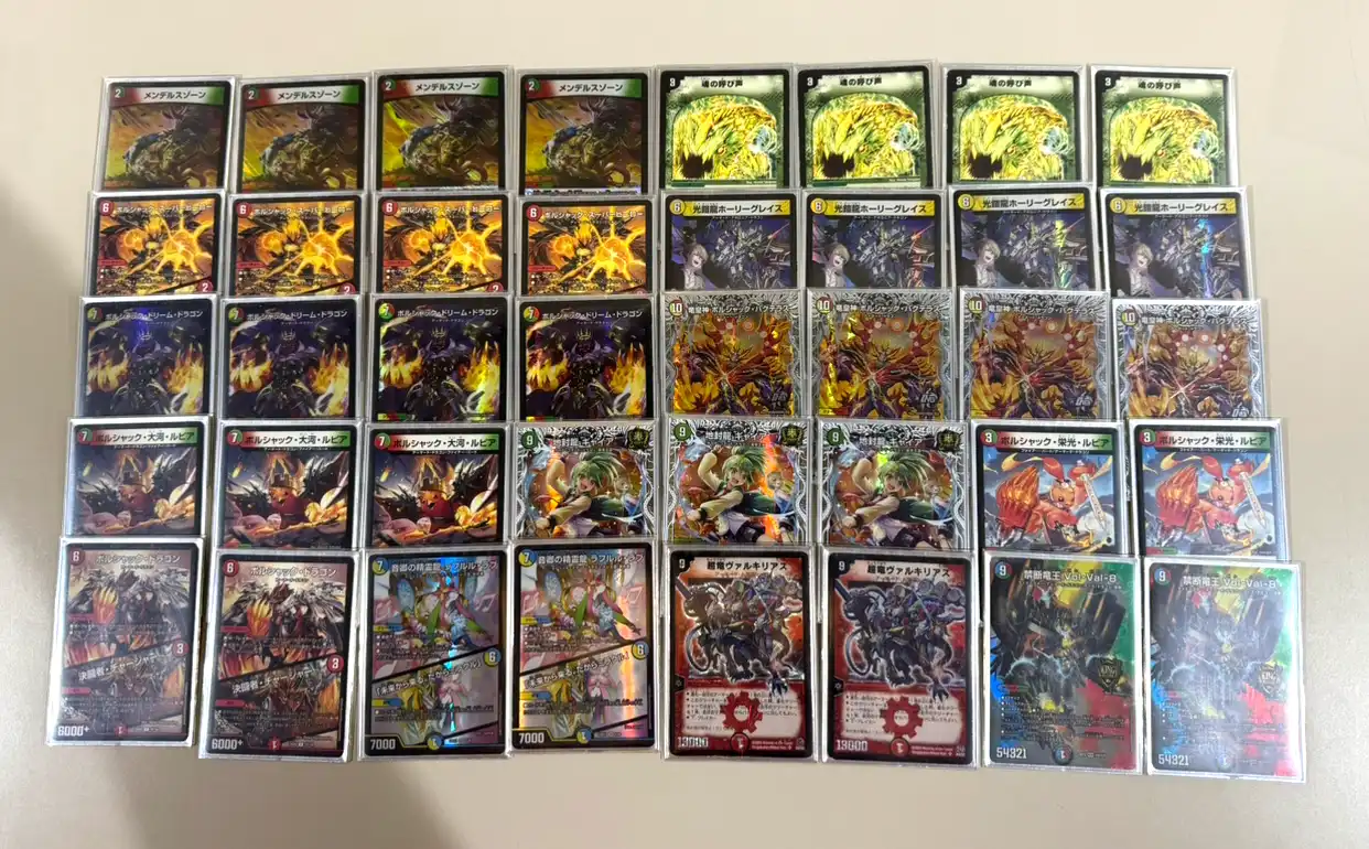 デェエルマスターズ　デッキ Amazon.co.jp: デュエル・マスターズTCG DMSD-21 キングマスター