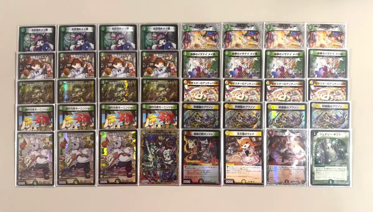 hare3cshyper-decklist | 国内最大級デュエルマスターズ通販