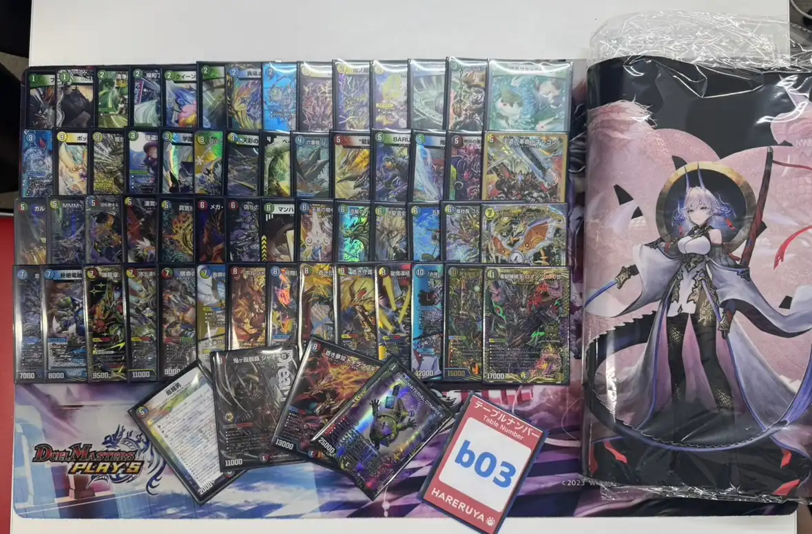 早い者勝ち‼️ ハデス　デッキ 第3回黒皇杯優勝&Z杯予選抜け【ハデス】｜ten