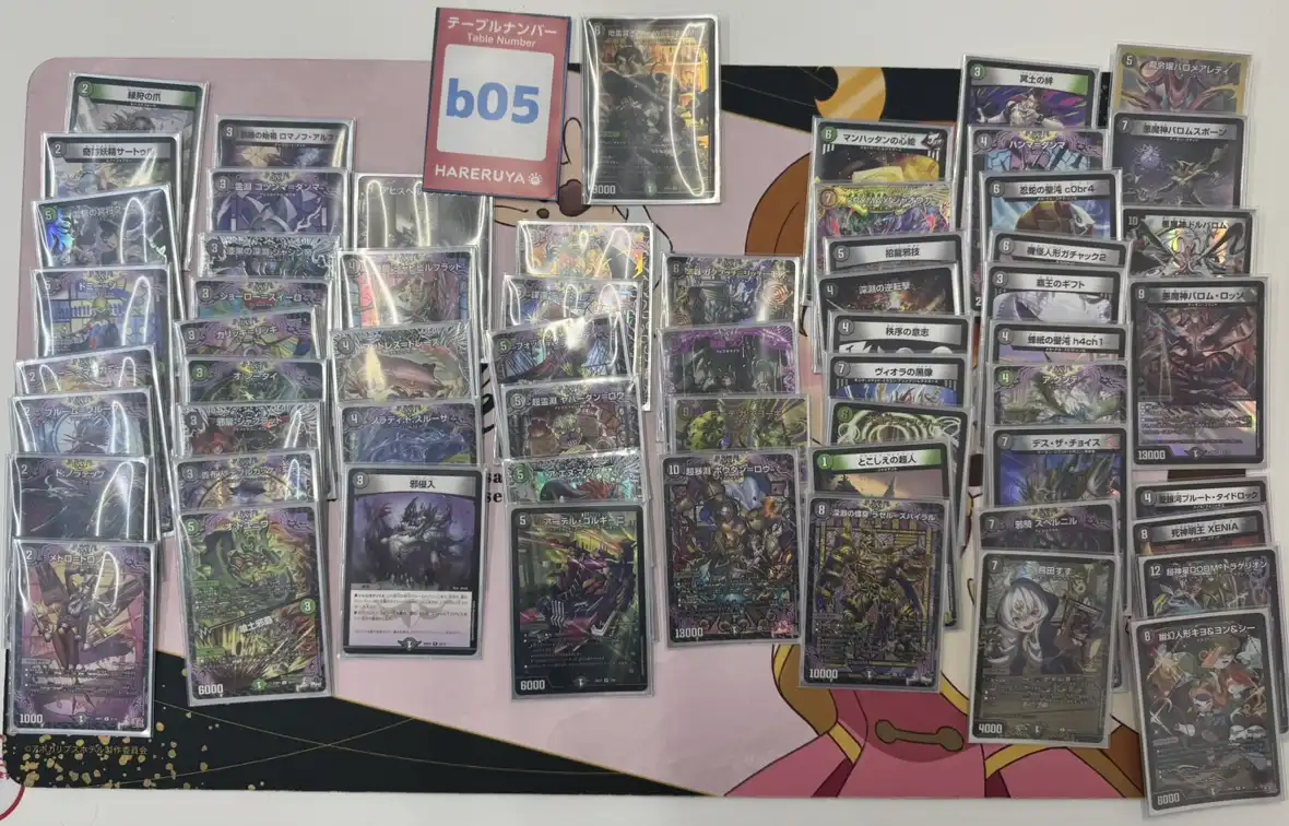 晴れる屋3 太陽王決定戦 上位賞プレイマット 晴れる屋3 太陽王決定戦 上位賞プレイマット - メルカリ