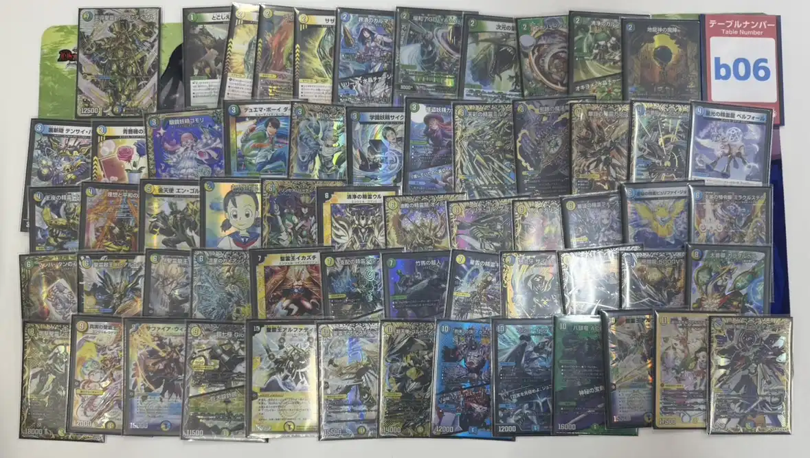 早い者勝ち‼️ ハデス　デッキ 第3回黒皇杯優勝&Z杯予選抜け【ハデス】｜ten