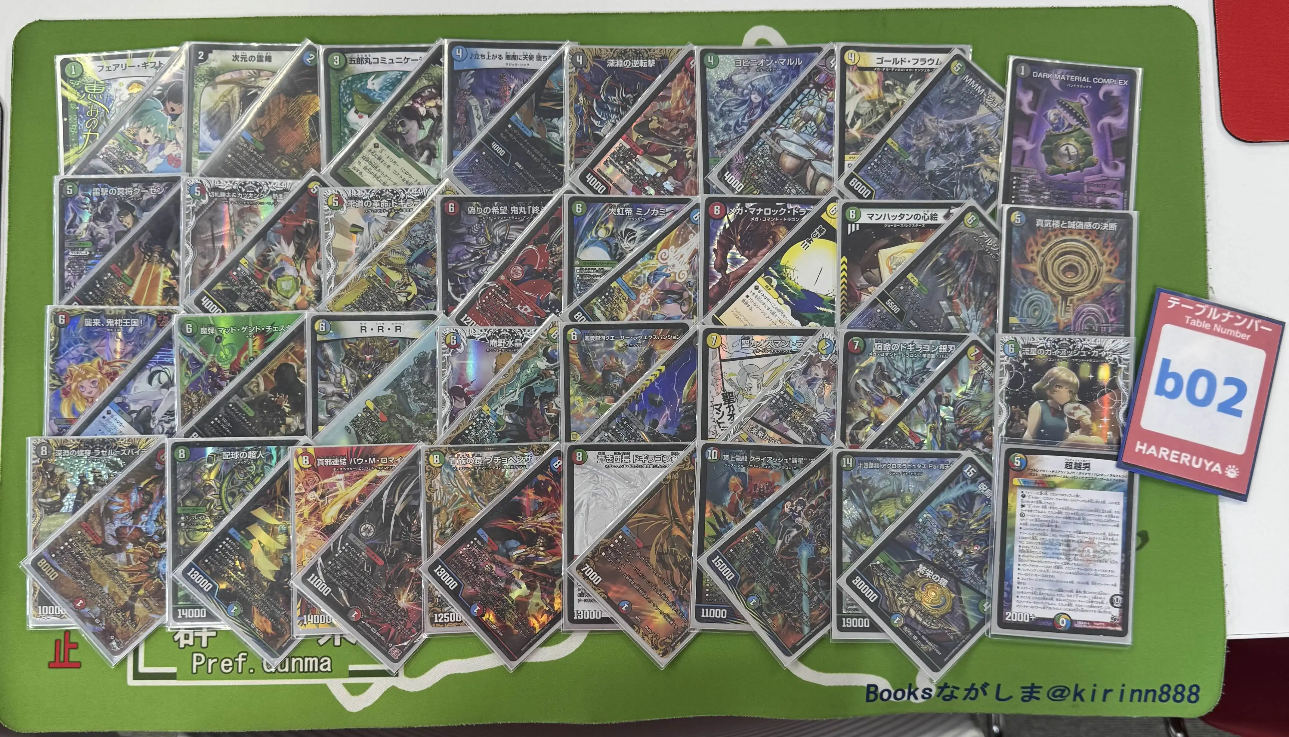 第2回 デュエパ太陽王決定戦 TOP13デッキリスト | 国内最大級デュエル