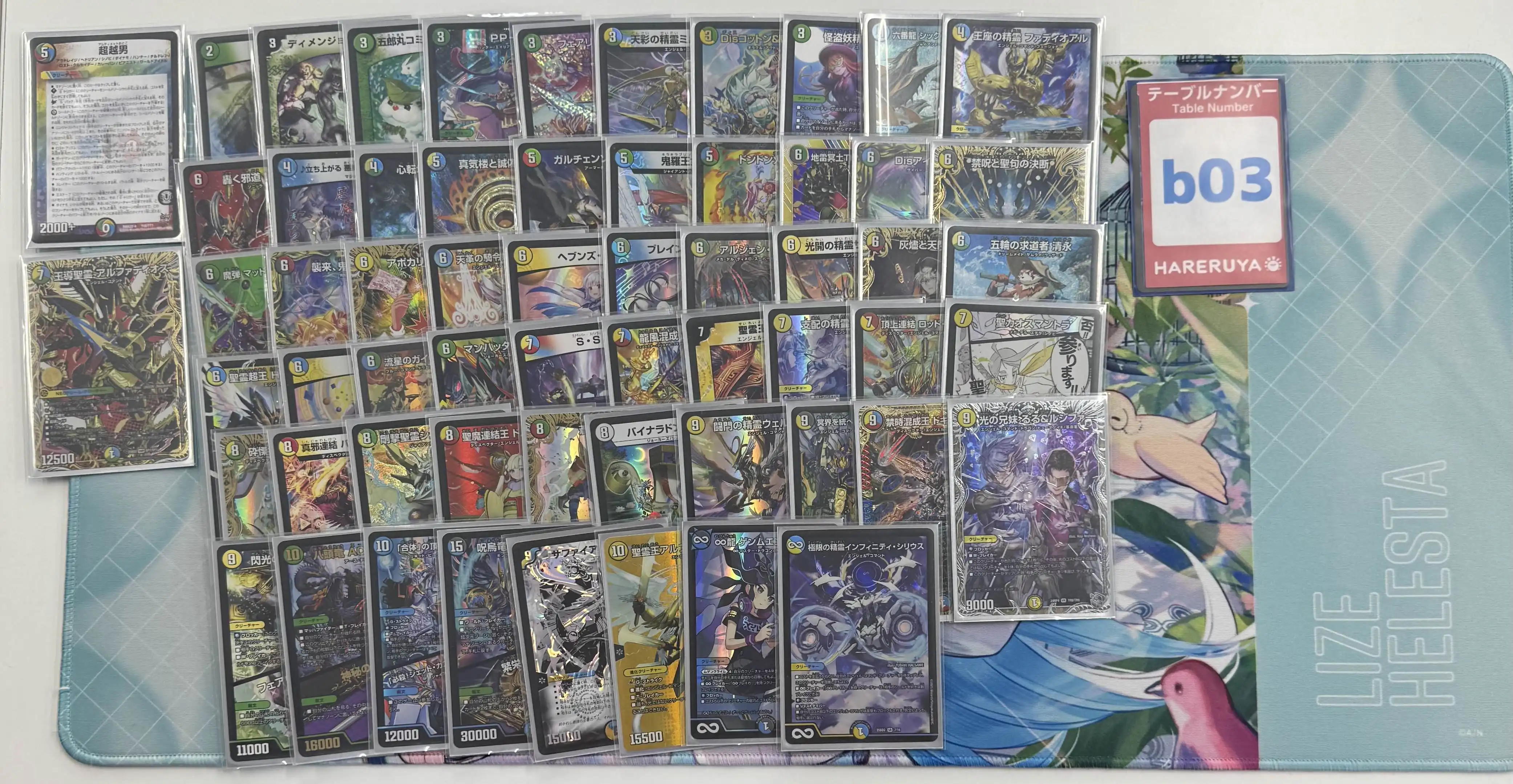 第2回 デュエパ太陽王決定戦 TOP13デッキリスト | 国内最大級デュエル