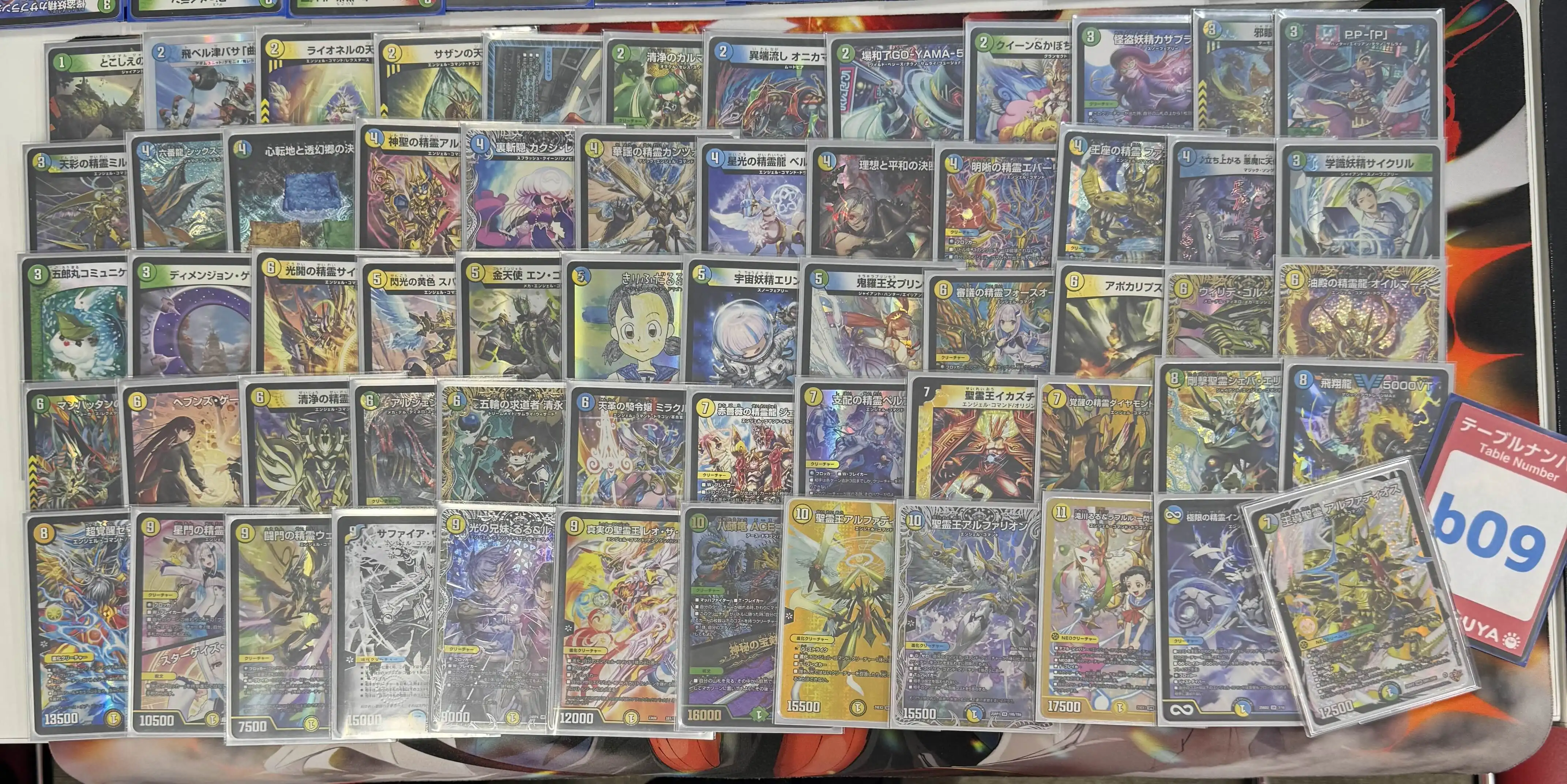 第2回 デュエパ太陽王決定戦 TOP13デッキリスト | 国内最大級デュエル