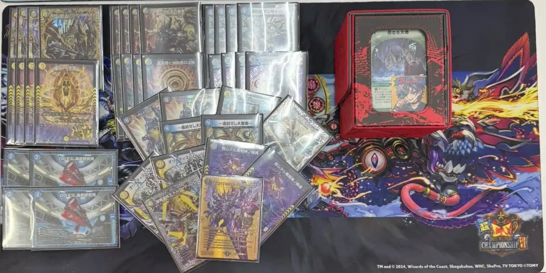 第8回 太陽王決定戦 デッキリスト | 国内最大級デュエルマスターズ通販