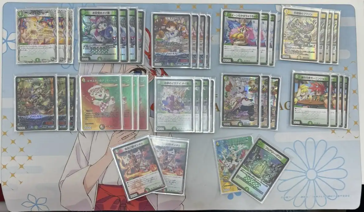 第8回 太陽王決定戦 デッキリスト | 国内最大級デュエルマスターズ通販