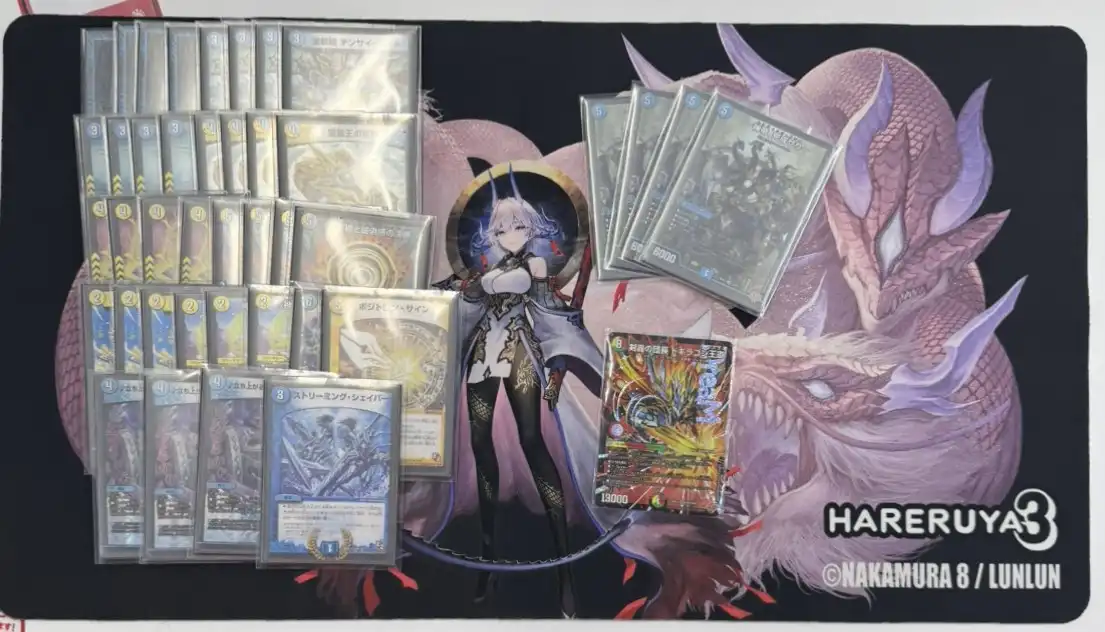 第8回 太陽王決定戦 デッキリスト | 国内最大級デュエルマスターズ通販