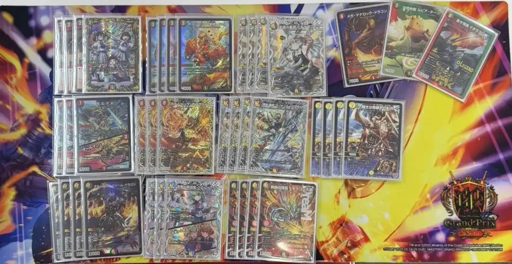 第8回 太陽王決定戦 デッキリスト | 国内最大級デュエルマスターズ通販