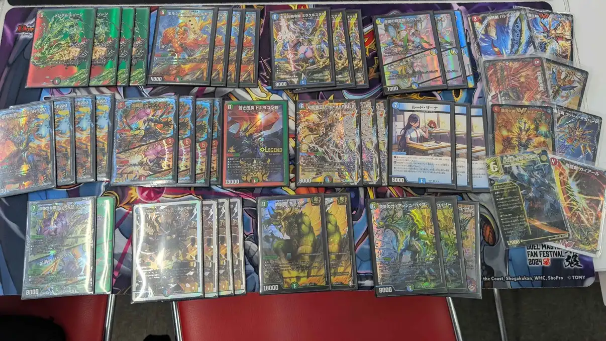 第1回アドバンス太陽王TOP8デッキリスト | 国内最大級デュエル
